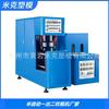 Uno de cada dos fabricantes de máquinas de soplado de botellas semiautomáticas, máquina de soplado de botellas automática semiautomática, fabricación de moldes para regalos