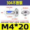 Tornillo para máquina de acero inoxidable 304 dispensador cabeza plana delgada ranura de ciruela cabeza delgada de ciruela anti-aflojamiento y anti-caída tornillo M2-M8