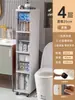 Estante de Almacenamiento para Baño Gabinete Sandwich para Baño Cajón de Almacenamiento Lateral para Inodoro Gabinete de Almacenamiento para Espacios Estrechos del Inodoro
