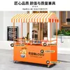 Carrito de Hierro Forjado para Venta Ambulante al Aire Libre para Emprendimiento, Carrito de Comida Rápida, Carrito de Comida Móvil para Mercados Nocturnos, Soporte de Exhibición, Soporte Móvil