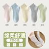 Calcetines de Malla de Algodón Finos de Verano para Mujer, Calcetines Cortos de Tubo, Transpirables, Absorbentes de Sudor, Lindos, Frescos, Calcetines Cortos de Algodón de Fibra Larga sin Costuras