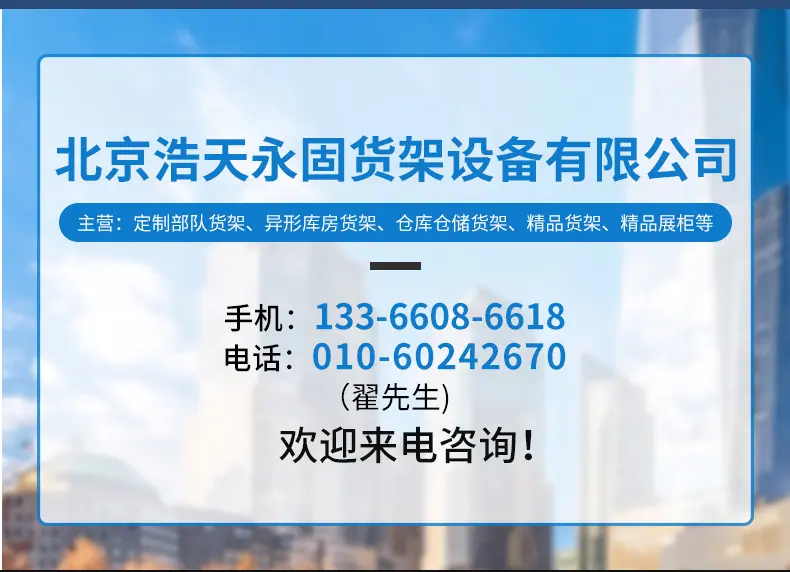 货架_01