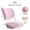 Cojín Espesado de Espuma Viscoelástica Cojín para Silla Oficina Sedentario Anti-Dolor de Glúteos Cojín para Asiento Universal Transpirable Cuatro Estaciones Cojín para Taburete
