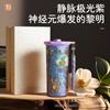 Nueva Taza Termo con Popote de Titanio Puro para Mujer, Atractiva, Taza Portátil para Regalo, Taza de Agua Personalizada de Lujo Ligero y Gama Alta