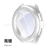 Novo produto adequado para Samsung Galaxy watch6 43mm 47mm PC Shell Film escudo protetor integrado relógio escudo protetor