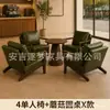 Conjunto de mesa e cadeira para café, cadeira de sofá individual para loja de milk tea, adequado para pousada, hotel, restaurante, área de lazer comercial, estilo vintage