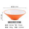Vajilla de Melamina Tazón Cónico Bicolor Tazón Comercial para Fideos Tazón para Hot Pot Picante Tazón Redondo para Ramen Tazón Específico de Restaurante para Sopa de Caracoles