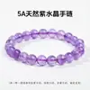 Venta al por mayor de fábrica Pulseras de Cristal Natural Cristal Blanco Cristal Rosa Cristal de Fresa Cadenas de Mano Suministro para Transmisión en Vivo Gran Stock Buen Precio