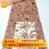 Tela de malla con bordado de lentejuelas y cuentas con diseño floral para ropa infantil, vestidos, moda, accesorios de color listos para usar, ropa, bolsos y materiales para zapatos