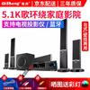 Qisheng 5.1 home theater áudio terno sala de estar em casa sem fio surround combinação alto-falante amplificador subwoofer coluna