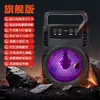Nuevo Altavoz Bluetooth Inalámbrico Portátil Inteligente con Alta Apariencia, Alta Calidad de Sonido, Larga Duración de Batería e Iluminación Ambiental Altavoz 1360