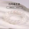 Pulsera de Cristal Natural Pulsera Wenwan Citrino Ágata Ojo de Gato Perlas Cristal de Fresa Amatista Pulsera Roja del Sur