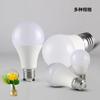Fábrica directa de bombillas led luz de ahorro de energía dormitorio hogar exterior pasillo corredor e27 luz blanca luz cálida bombilla protección ocular