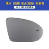 Adequado para Carcaça de Retrovisor Buick Regal 17-23 Moldura de Lente Reflexiva Sinalizador de Direção Acessórios para Retrovisor Externo