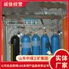 Dispositivo de fornecimento de oxigênio por compressão para minas de carvão, equipamentos de mineração subterrânea, fornecimento de oxigênio isolado de longa duração, dispositivo de fornecimento de oxigênio portátil e leve