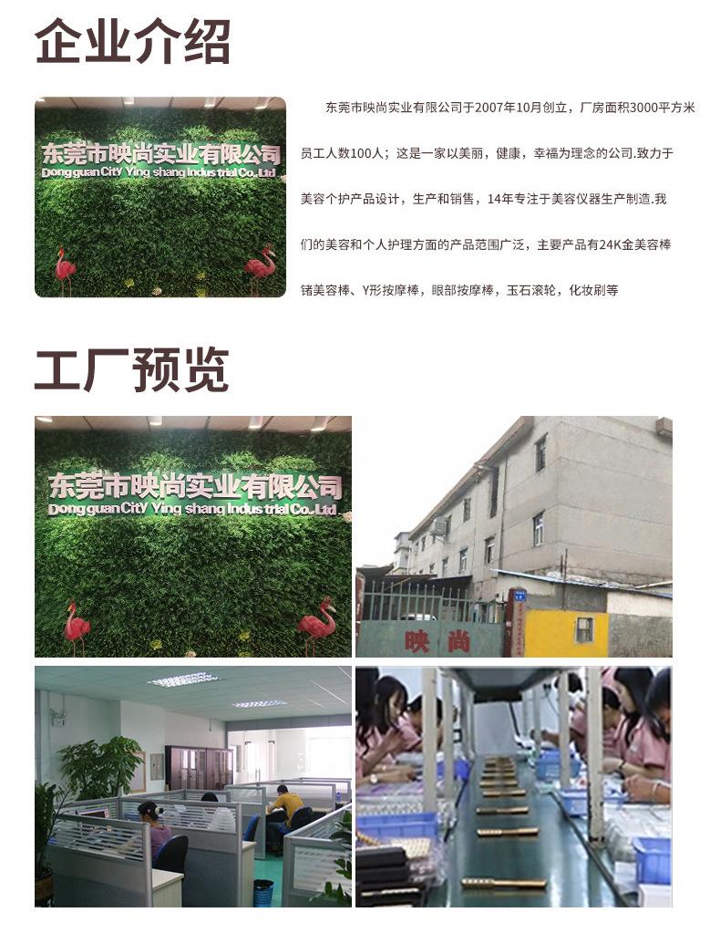 不锈钢滚轮按摩器