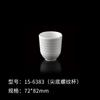 Taza de Té Rosca Blanca Huocheng Taza para Bebidas de Restaurante Hotel Taza Resistente a Caídas Taza de Agua de Melamina Taza de Plástico Comercial Al por Mayor