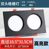Foco Empotrado Rectangular LED de Doble Cabezal Techo de Rejilla Pasillo Techo de Rejilla Foco Empotrado