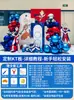 Escena Decoración con Globos Pared de Fondo Tema Fiesta de Cumpleaños Niño Arreglo de Cumpleaños Ultraman Tablero Kt Diez Años