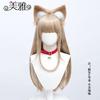 Meiya 40 Original Cat Niang cosplay peruca besta orelha simulação couro cabeludo rosa intranet fábrica outlet