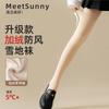Meetsunny Meias de Veludo Grossas de Inverno à Prova de Vento Efeito Emagrecedor Meias de Cano Alto Elásticas Versáteis