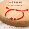 Pulsera de Calabaza de Jade con Nudo Vajra Tejido a Mano con Amuleto de Suerte de Cinabrio Imitación, Cuentas de Jade, Hilo Rojo y Pulsera de Buena Suerte para el Año de Nacimiento