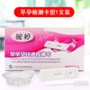 Yuting Teste de Gravidez Stick 1 Pacote Tira de Teste de Gravidez Precoce Cartão de Teste de Gravidez Papel de Teste de Ovulação 10 Cartão de Teste de Gravidez Substituto Tipo de Caneta de Teste de Gravidez