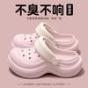 Zapatos de agujero de suela gruesa para mujer, verano 2025, nuevos, antideslizantes, desodorantes, que aumentan la altura, sandalias con sensación de excremento para mujer