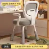 Cadeira de Estudo Infantil, Cadeira de Escrita para Aluno do Ensino Fundamental, Cadeira de Mesa para Casa, Altura Ajustável, Banco Especial para Lição de Casa, Confortável para Longos Períodos Sentado