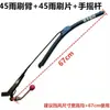 Limpiaparabrisas Eléctrico Triciclo Dajiang Jinpeng Haibao Limpiacristales Manual de Manivela para Vehículo de Cuatro Ruedas
