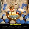 Accesorios para Propuesta, Escena Romántica Sorpresa, Paquete de Decoración Creativa, Luces de Letras, Declaración, Decoración de Interiores, Día de San Valentín Chino