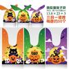 Nueva bolsa de embalaje de Halloween, bolsa de orejas de conejo, bolsa de dulces de calabaza, bolsa de refrigerio, bolsa de galletas para hornear, bolsa de regalo, 50 piezas