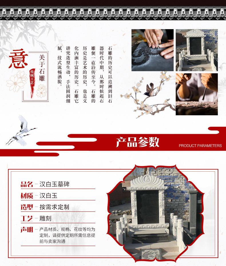 墓碑1.2