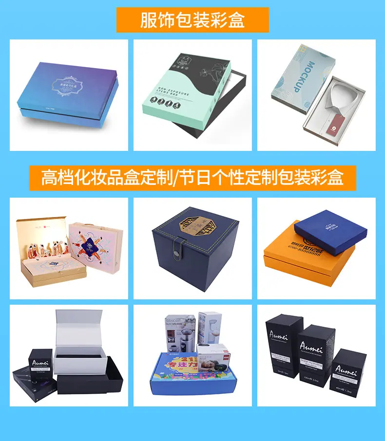 工艺盒包装详情页调颜色1_13.jpg