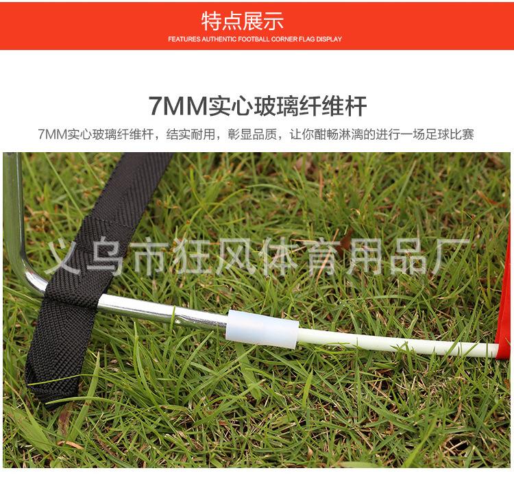 简易足球门_03