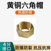 Tuerca de conexión de manguera de ducha boquilla accesorios de reparación tuerca de interfaz piezas de baño conector de tubo de entrada de cadena tornillo
