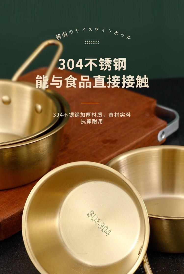 米酒碗详情图4