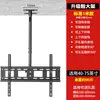 Soporte Universal para TV LCD de Doble Cara y Doble Pantalla 32-55- 65-75 pulgadas Soporte de Techo Engrosado Otro