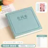 Novo Caderno de Vocabulário Capa Dura de Alta Qualidade, Compacto e Portátil, à Prova d'Água com Porta-Caneta, Caderno e Bloco de Notas Atacado