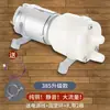Máquina Universal para Bar de Té Utensilios de Té Bomba de Succión de Agua Accesorios para Hervidor Eléctrico Bomba Dispensadora de Agua Totalmente Automática Accesorios para Cafetera de Té