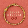 Pulsera de Cuerda Roja Tejida a Mano 2023 Conejo Benmingnian para Hombres y Mujeres Zodiaco Rata Dragón Caballo Gallo Disolver Cuerda de Mano