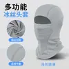 Casco de Ciclismo Transfronterizo Nylon Seda de Hielo Máscara Facial Infantil Cara Completa Protección UV Capucha de Protección Solar Ajustable
