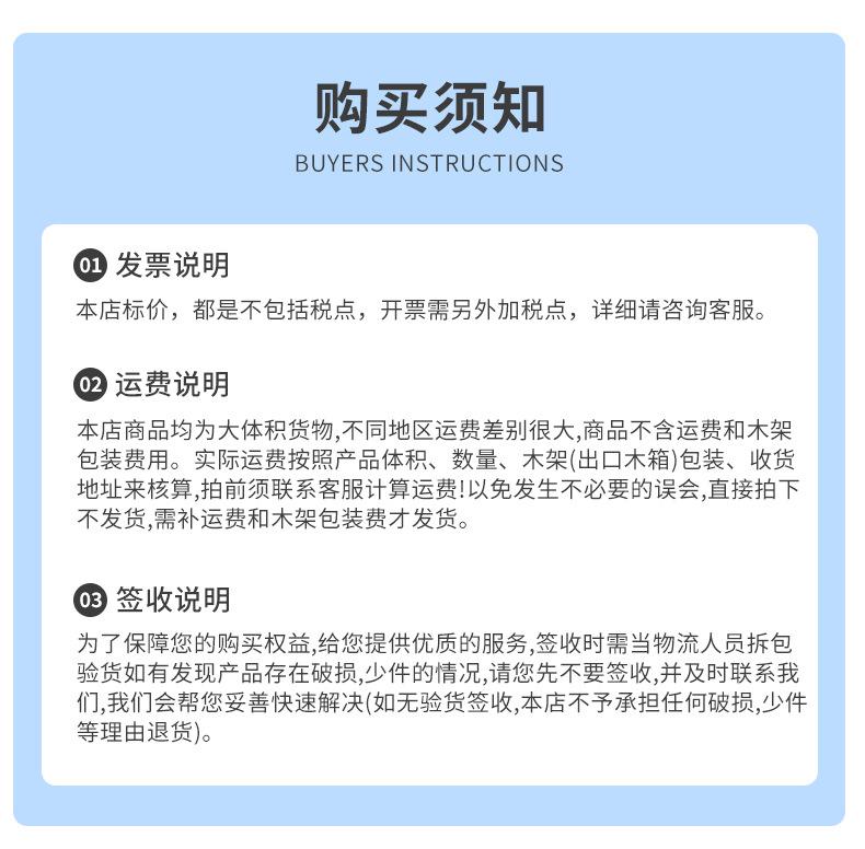 详情_19