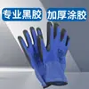 Luvas de Nitrilo Resistentes a Óleo Yishou 988, Pretas, para Uso em Construção, 12 Pares/Pacote, Revestidas de Borracha, Duráveis para Manuseio de Tijolos em Canteiros de Obras, Não Sufocam as Mãos