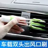 Cepillo para rejilla de ventilación de coche, cepillo limpiador de rejilla de aire acondicionado, herramienta de limpieza interior de coche, cepillo para eliminar polvo de huecos