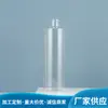Botella de Loción de Hombro Plano con Clip de 200 ml, Botella para Gel, Botella de Gel Hidroalcohólico Sin Enjuague, Botella con Bomba para Loción Corporal