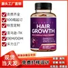 Vitamina para el Cabello Biotina Colágeno Cápsulas Vitaminas Avanzadas para el Crecimiento del Cabello