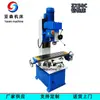 Metal Universal Multifuncional Furadeira Fresadora ZX50C Furadeira Fresadora Vertical Fresadora Convencional Pequena Furadeira Fresadora