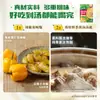 DropshippingJiale Salsa Dorada de Sopa Ácida 180g Base Casera para Hot Pot Ácido de Res Fideos Sopa Ácida Filete de Pescado