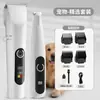 Nuevo Cortapelos Eléctrico para Perros Mascotas Cortapelos Eléctrico de Alta Potencia Barbería Cortapelos Impermeable de Larga Duración